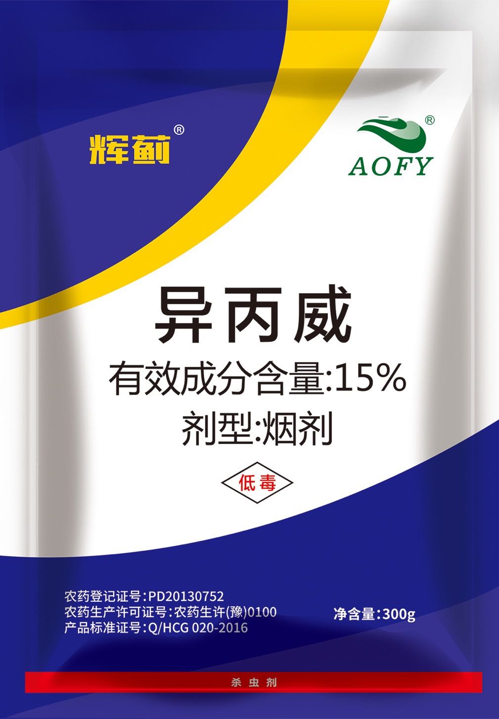 大棚煙劑主要具有哪些優(yōu)勢